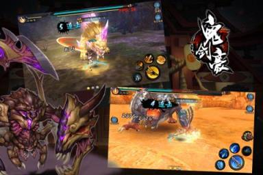 鬼剑豪手游百度版