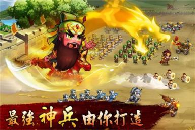 无双兵团手游百度版