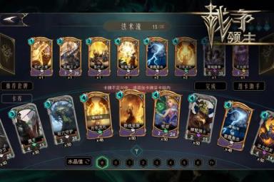 战争领主手游腾讯版