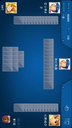 浙中十三道官方