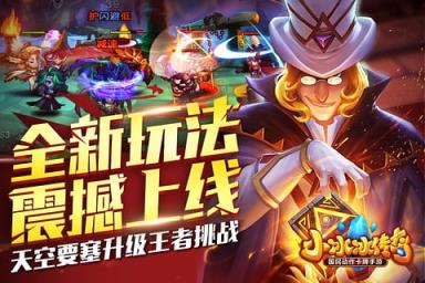 小冰冰传奇益玩版