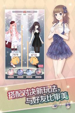 奇迹暖暖2021新春红包版
