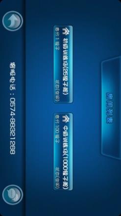 浙中十三道官方下载