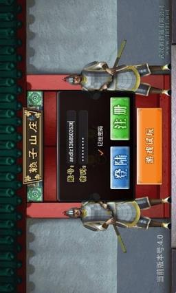 闲逸仙桃晃晃最新板