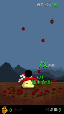 香菇培育记中文破解版