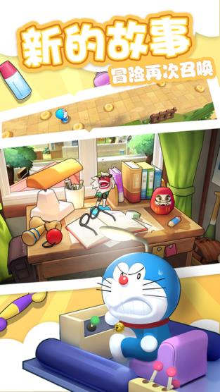 梦想守卫战破解版