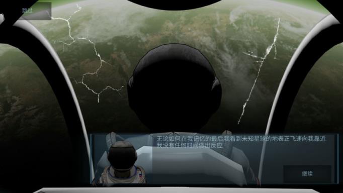 随机空间手游中文版