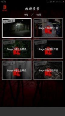 通读后就会毛骨悚然的故事中文版