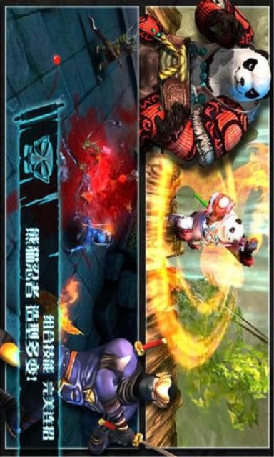 战神之怒破解版