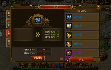 我们的沙城手游九游版