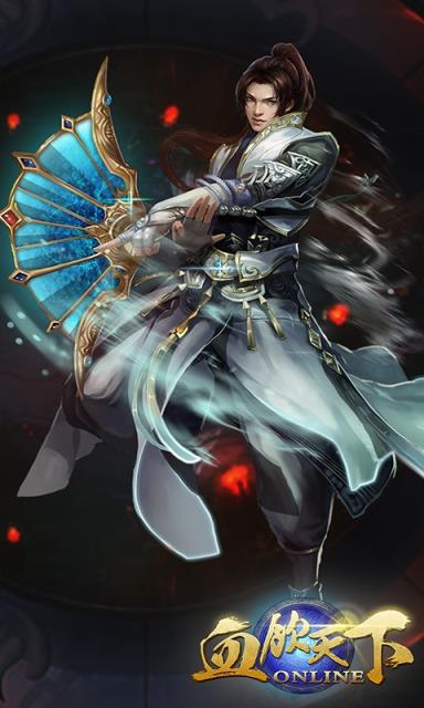 血饮天下手游BT版