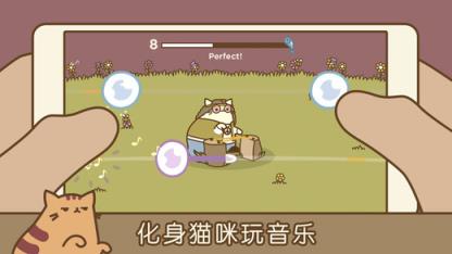 音乐猫咪TappyCat手游