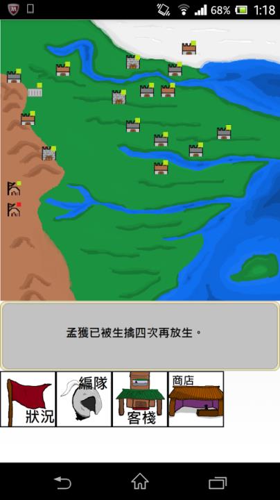 8bit三国破解版
