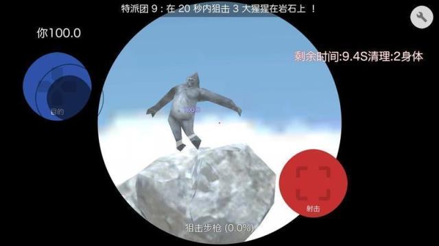 沙丘模拟器安卓汉化版