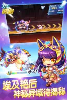 天天酷跑神探哈利官方活动版