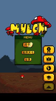 Mulch香菇培育记游戏
