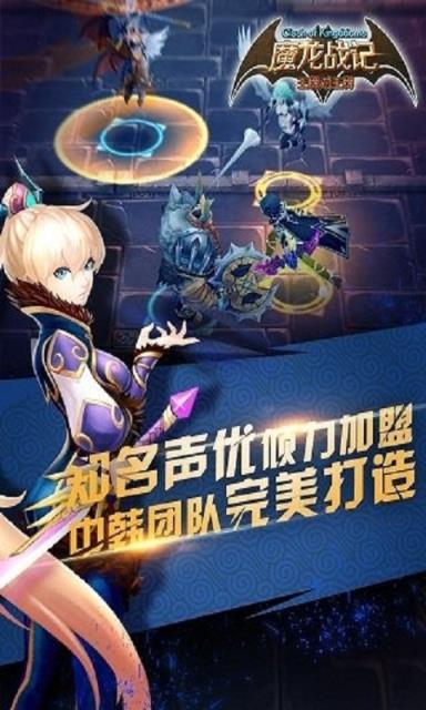 魔龙计划破解版
