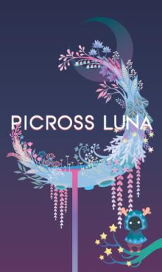 月光逻辑拼图:Picross Luna
