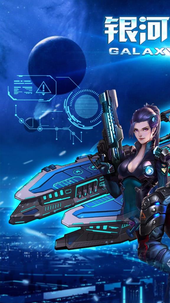 银河舰队果盘版