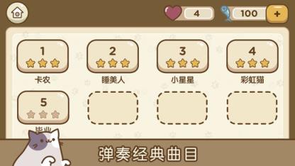 音乐猫咪TappyCat手游