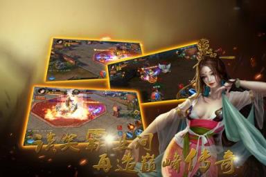 我们的沙城手游九游版