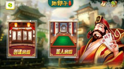 丫丫耒阳字牌安卓版