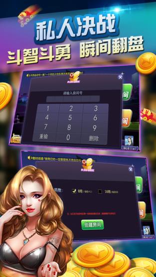 欢聚牛牛破解版下载