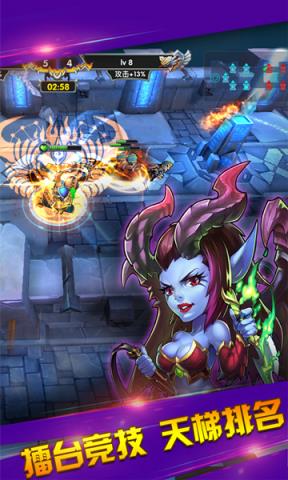 神翼刀塔朋友玩版