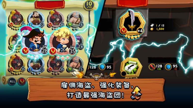 TonTon海盗团百度版游戏