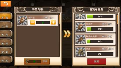 超冒险小镇物语安卓体验版