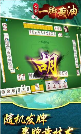 快来公安一脚癞油官方
