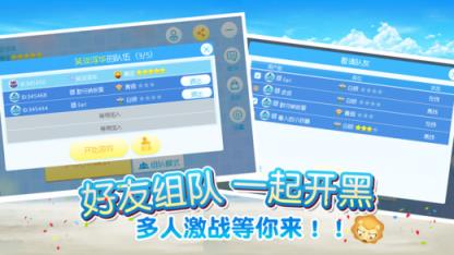 贪吃蛇网络版APK