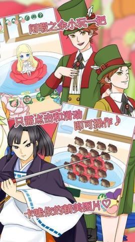 新拇指姑娘小人奇遇记汉化版