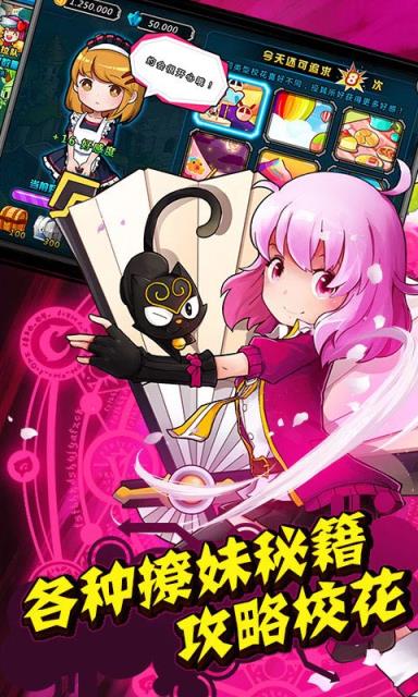 绝对领域极战纪BT版下载