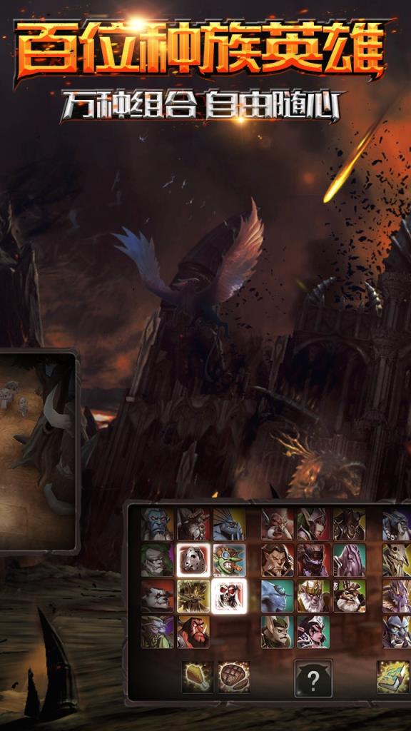 兽血再燃果盘版