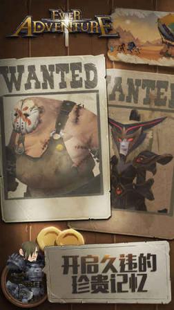 无尽远征手游腾讯版