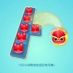 消消乐海滨假日无限精力破解版