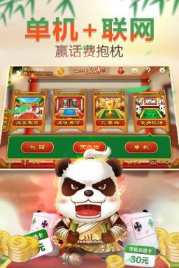 四明休闲居游戏大厅