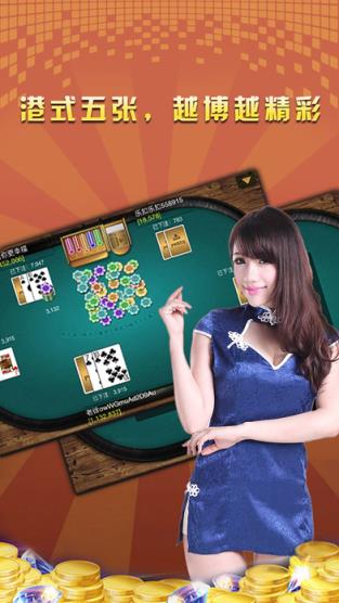 浙东山庄安卓版