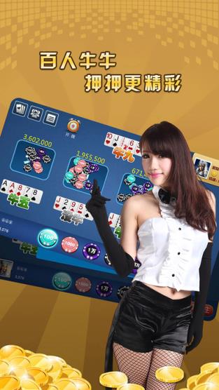 浙东山庄安卓版