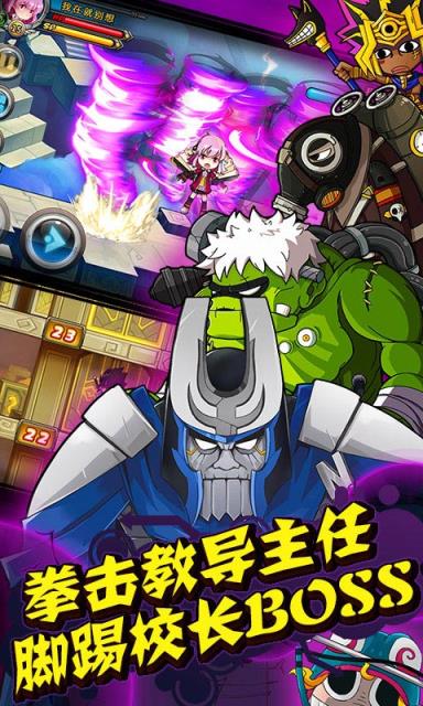 绝对领域极战纪BT版