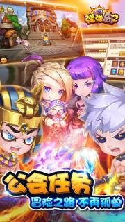 弹弹岛2小米版手游下载