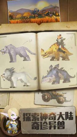 无尽远征手游游戏