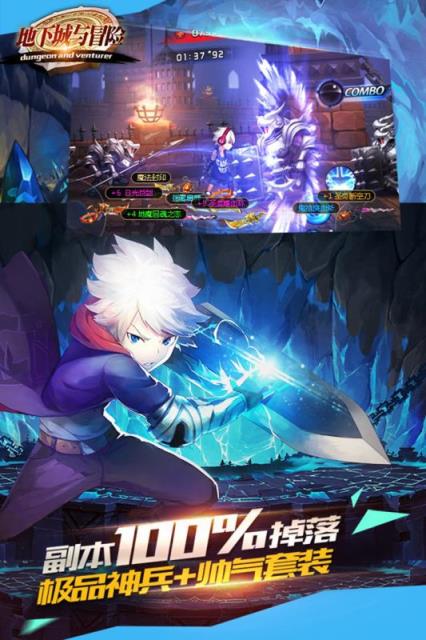 地下城与冒险乐视版