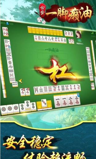 快来公安一脚癞油官方
