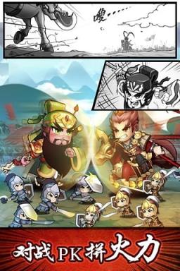 无双兵团豌豆荚版