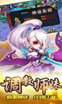 仙魔变手游变态版