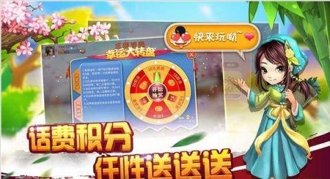 萍乡手机六人滚筒官方