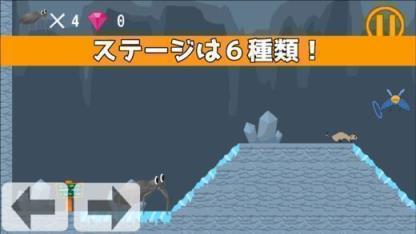 蜘蛛攀爬者游戏