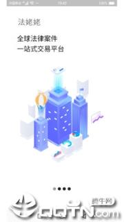 法姥姥
